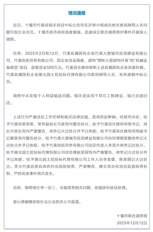 募集资金监管机制解析:多方托管模式下的资产效能优化 股票财经