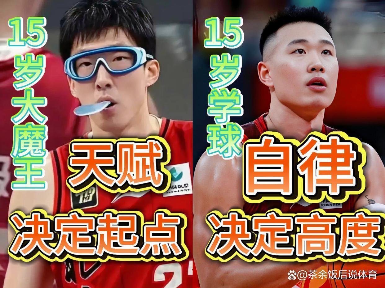  从技术层面拆解：贺希宁如何用三年完成投篮动作重构 体育新闻