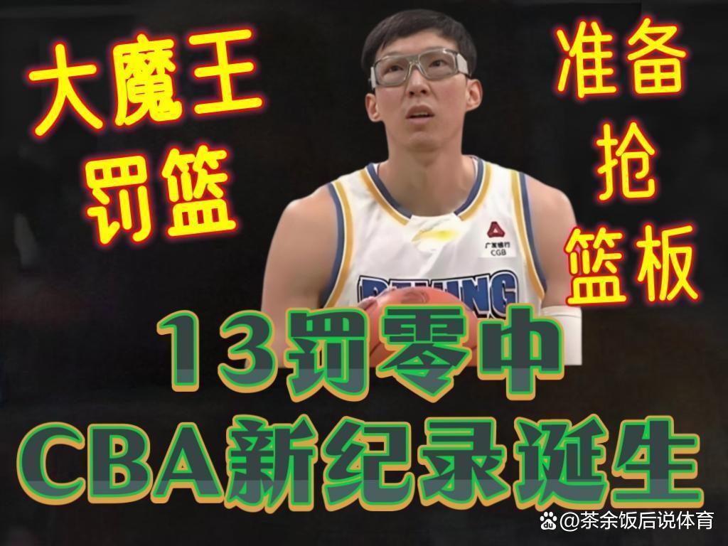  从技术层面拆解：贺希宁如何用三年完成投篮动作重构 体育新闻