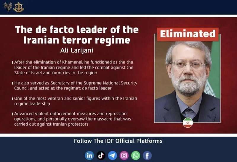 伊朗高层连续遇袭；拉里贾尼之死引发深层反思；革命韧性如何延续