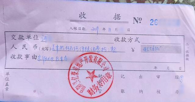  购房协议刚签，价格一夜调整；买家愤怒申诉，法律途径待开启。 房产家居