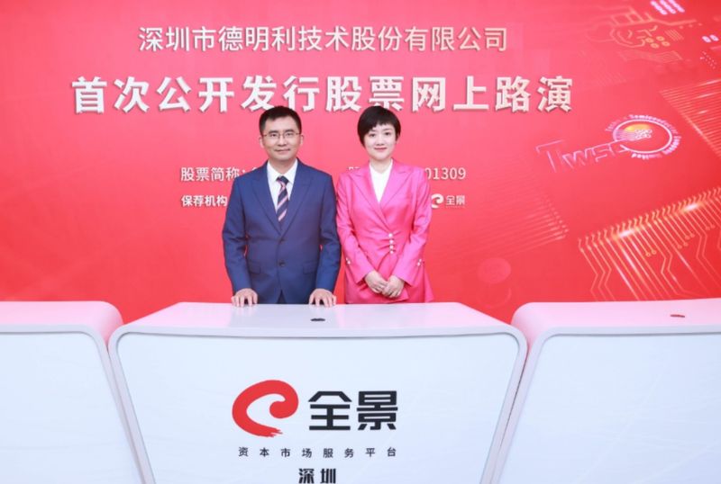  国产存储龙头业绩回暖；李虎田华夫妇深耕十七载；企业级SSD方案助力转型。 股票财经