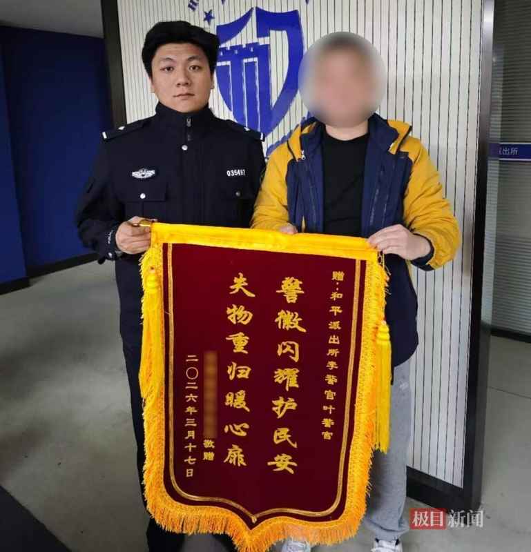 快递小哥遗失珍贵NBA球星卡面临重大损失;00后民警历经半月排查;最终助失物完璧归赵。 新闻 快递小哥遗失珍贵NBA球星卡面临重大损失;00后民警历经半月排查;最终助失物完璧归赵。 新闻