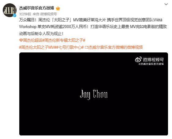 未来文娱产业风向标:从《太阳之子》看顶级IP的内容精细化运营路径 IT技术