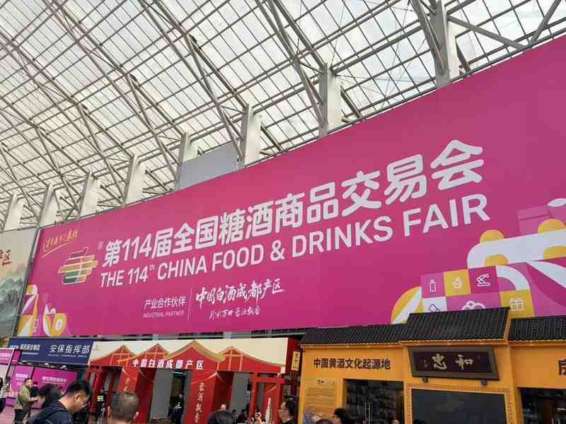  春糖新机遇：黑土优品的商业逻辑推演 企业服务