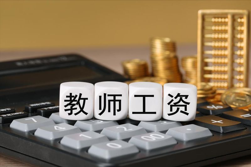 教育转型攻坚:2026年教师职业生态的深度解构与重塑 教育招生