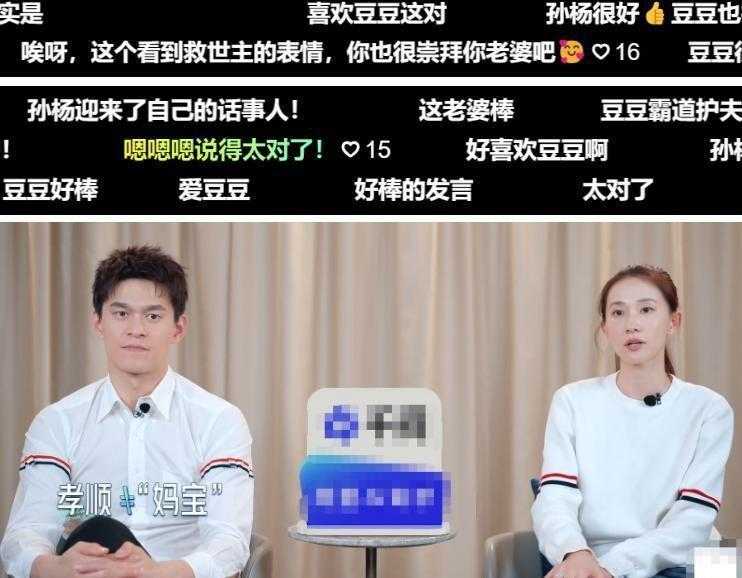 当镜头对准婚姻：那些「看起来不对」的夫妻，后来都怎样了？ 情感心理
