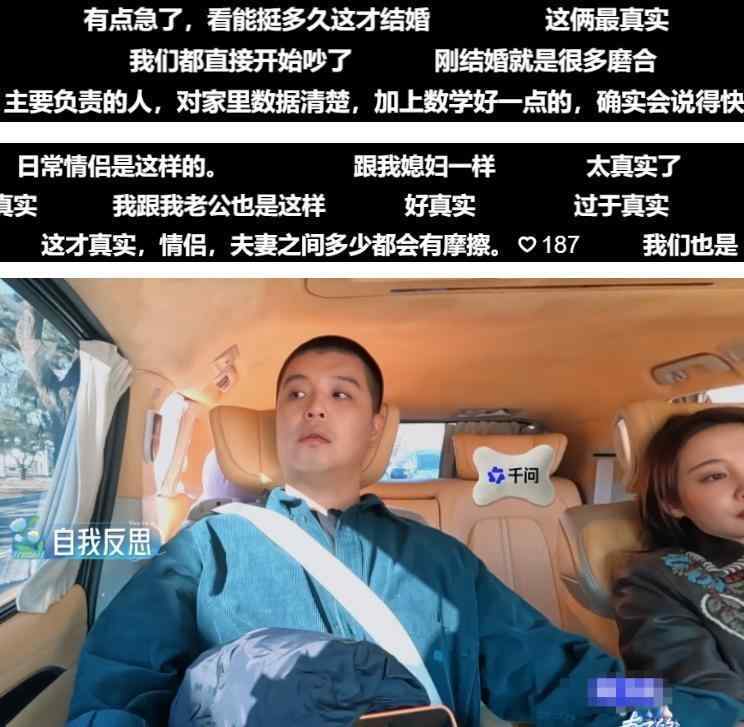  当镜头对准婚姻：那些「看起来不对」的夫妻，后来都怎样了？ 情感心理