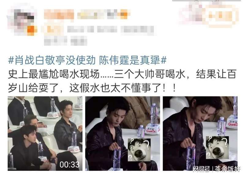  技术视角下的盛典“胶水门”：一场关于执行力与细节管理的深度复盘 娱乐新闻