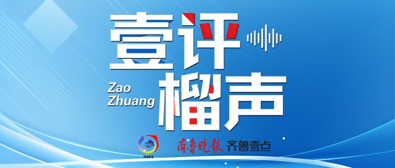 【技术视角】当清明祭扫遇上数字化转型：传统仪式的现代文明演进