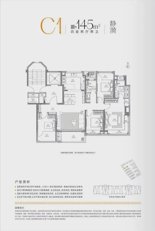 数据拆解·招商林屿湖畔:从五开五罄看嘉定新城改善住宅的底层逻辑 房产家居
