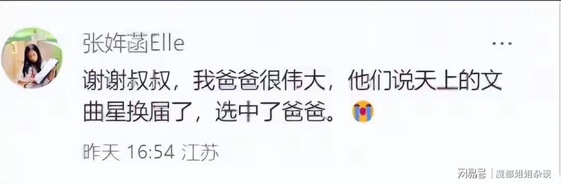 张雪峰商业版图深度解析:从北漂穷小子到教育顶流的底层方法论 IT技术 张雪峰商业版图深度解析:从北漂穷小子到教育顶流的底层方法论 IT技术