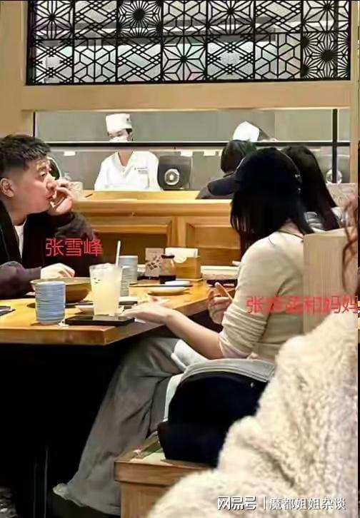 张雪峰商业版图深度解析:从北漂穷小子到教育顶流的底层方法论 IT技术 张雪峰商业版图深度解析:从北漂穷小子到教育顶流的底层方法论 IT技术