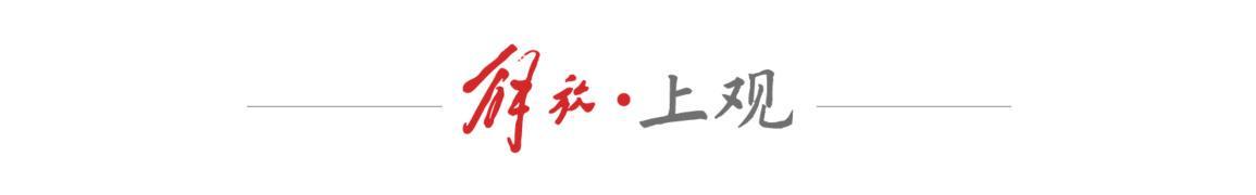 【深度】从“鲶鱼效应”到“花经济”:春假制度如何重塑文旅流量格局 文化旅游
