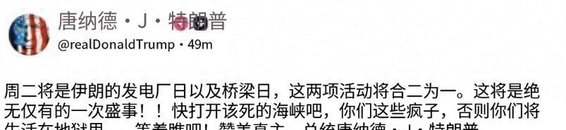  【血泪真相】当战争成为生意：美军溃败背后，一个家族赚得盆满钵满的丑陋代价 新闻 【血泪真相】当战争成为生意：美军溃败背后，一个家族赚得盆满钵满的丑陋代价 新闻