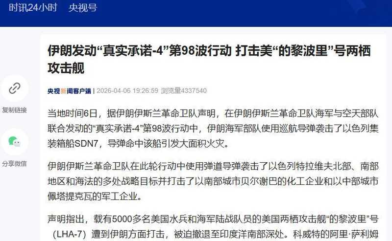  【血泪真相】当战争成为生意：美军溃败背后，一个家族赚得盆满钵满的丑陋代价 新闻 【血泪真相】当战争成为生意：美军溃败背后，一个家族赚得盆满钵满的丑陋代价 新闻