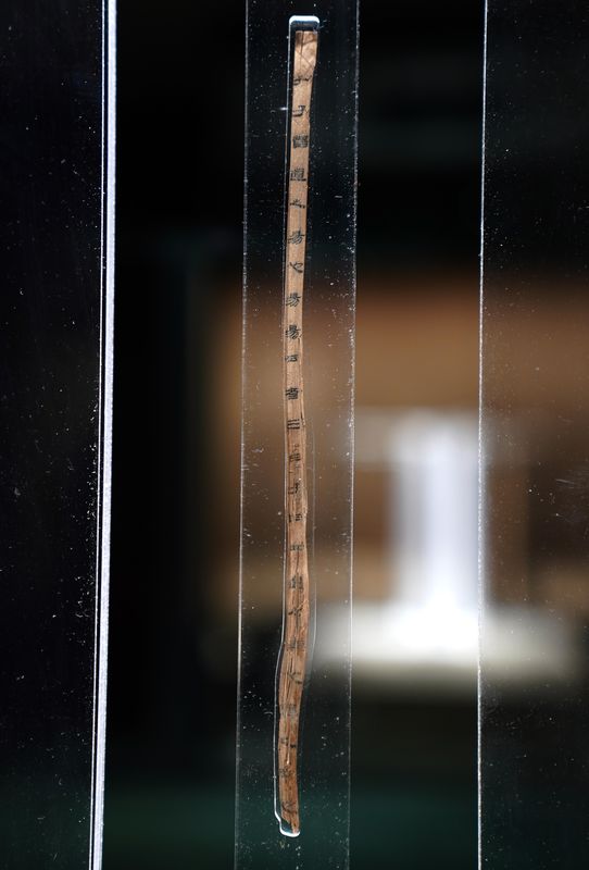 1800年的等待，终于等到你：海昏侯墓里藏着一部失落的《论语》