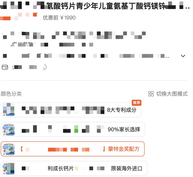 【深度拆解】蒙特奖产业链:国际大奖是如何被明码标价批量“制造”的? 企业服务