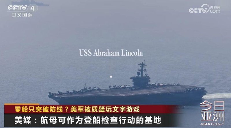 霍尔木兹海峡的48小时:一场关于"封锁"与"突破"的博弈,背后藏着什么? 新闻 霍尔木兹海峡的48小时:一场关于"封锁"与"突破"的博弈,背后藏着什么? 新闻 霍尔木兹海峡的48小时:一场关于"封锁"与"突破"的博弈,背后藏着什么? 新闻 霍尔木兹海峡的48小时:一场关于"封锁"与"突破"的博弈,背后藏着什么? 新闻