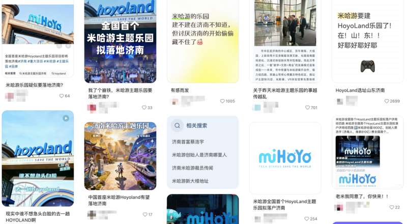 从虚拟到现实:米哈游IP线下化的技术路径与战略推演 游戏攻略