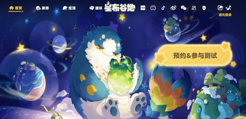 从虚拟到现实:米哈游IP线下化的技术路径与战略推演 游戏攻略