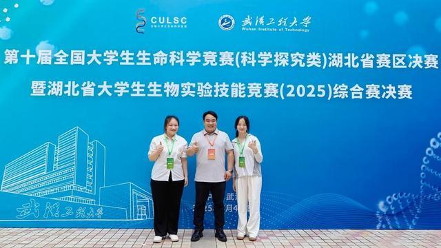 从40场学术报告到全国一等奖:一位00后科研新星的“松弛”成长方法论 教育招生