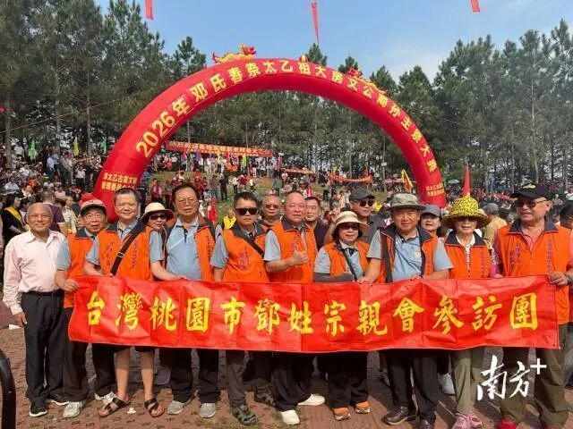  技术解码：邓氏宗亲祭祖数据与两岸血脉数字逻辑 文化旅游