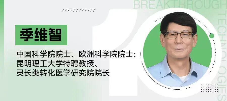 从化石到生命:一位基因工程师亲历“复活”技术的十年跋涉 汽车科技