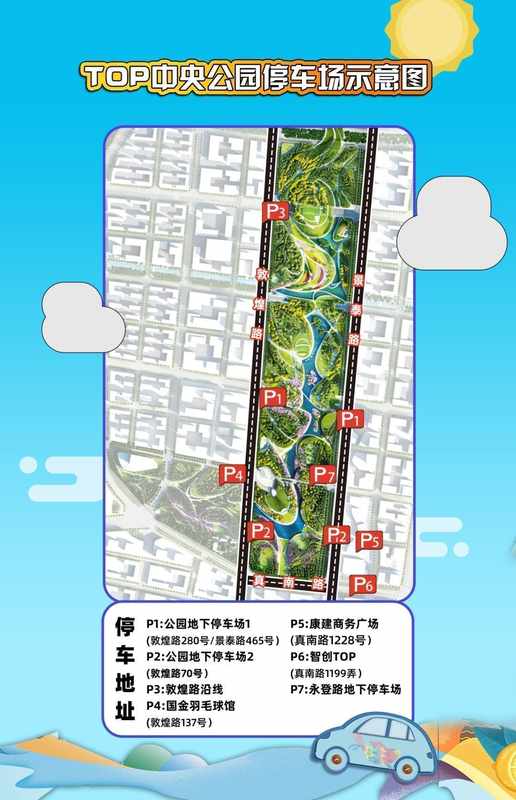 四十年声线传承密码:TOP中央公园草地音乐会的合唱艺术生态解码 文化旅游