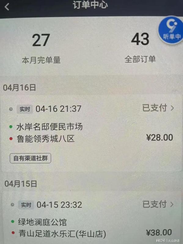 电子手刹成代驾盲区:技术差异下的职业困境与破局指南 新闻 电子手刹成代驾盲区:技术差异下的职业困境与破局指南 新闻