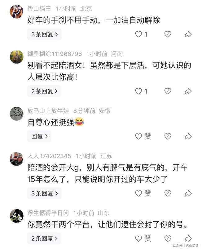 电子手刹成代驾盲区:技术差异下的职业困境与破局指南 新闻 电子手刹成代驾盲区:技术差异下的职业困境与破局指南 新闻