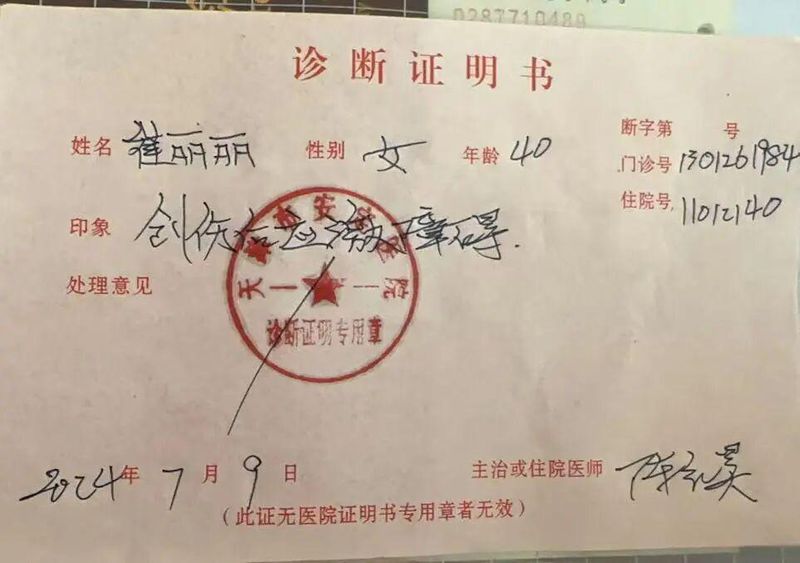 职场性侵工伤认定首案:法律路径、技术证据与制度突破的深度复盘 新闻 职场性侵工伤认定首案:法律路径、技术证据与制度突破的深度复盘 新闻 职场性侵工伤认定首案:法律路径、技术证据与制度突破的深度复盘 新闻