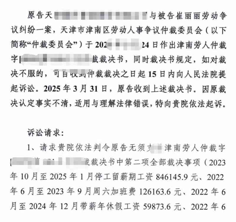 职场性侵工伤认定首案:法律路径、技术证据与制度突破的深度复盘 新闻 职场性侵工伤认定首案:法律路径、技术证据与制度突破的深度复盘 新闻 职场性侵工伤认定首案:法律路径、技术证据与制度突破的深度复盘 新闻