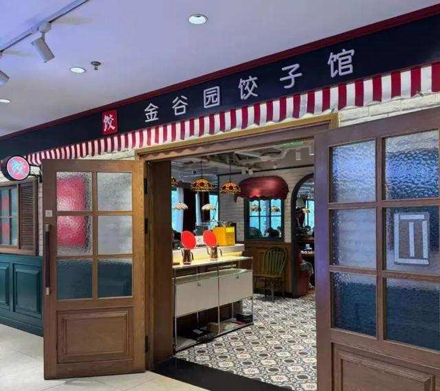 从“端盘子”到“造体验”：宴会定制服务师入编背后的产业跃迁 新闻
