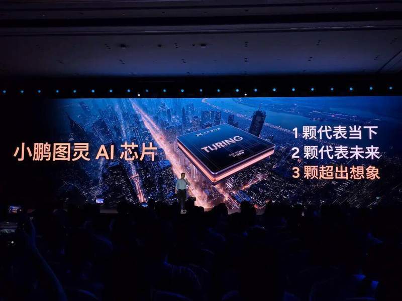 技术穿透成本壁垒:小鹏MONA M03如何重塑智能电动产品定义 汽车科技