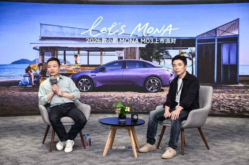 技术穿透成本壁垒:小鹏MONA M03如何重塑智能电动产品定义 汽车科技