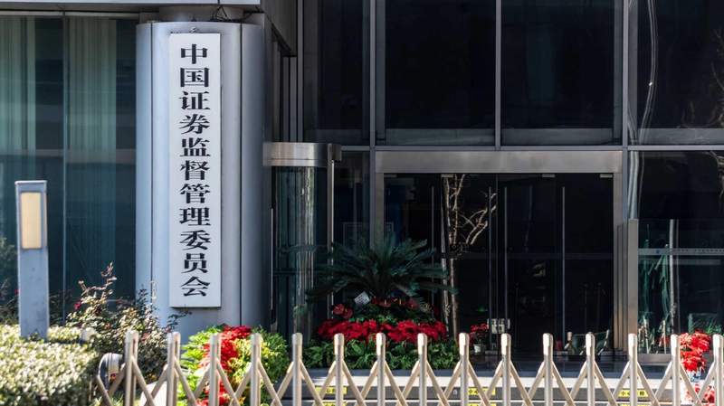 【深度拆解】证监会新规精准打击违规减持:五亿门槛如何重塑市场秩序 股票财经 【深度拆解】证监会新规精准打击违规减持:五亿门槛如何重塑市场秩序 股票财经