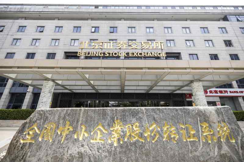 【深度拆解】证监会新规精准打击违规减持:五亿门槛如何重塑市场秩序 股票财经 【深度拆解】证监会新规精准打击违规减持:五亿门槛如何重塑市场秩序 股票财经
