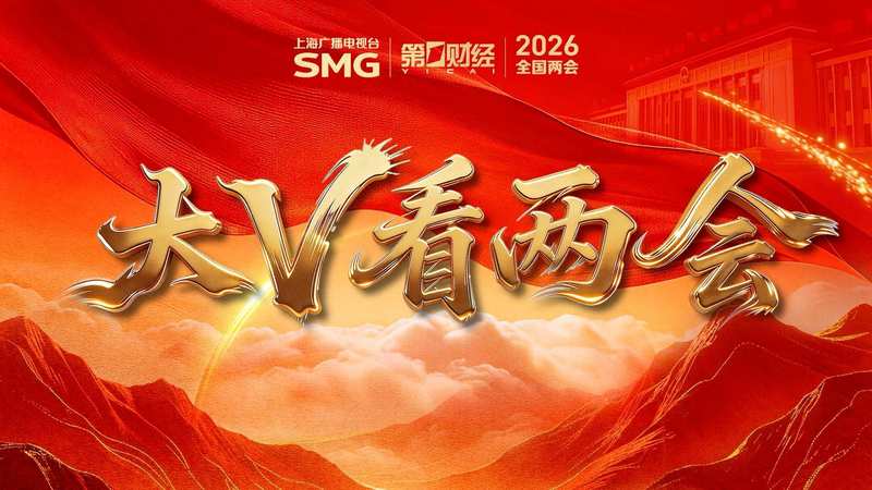 【深度拆解】证监会新规精准打击违规减持:五亿门槛如何重塑市场秩序 股票财经 【深度拆解】证监会新规精准打击违规减持:五亿门槛如何重塑市场秩序 股票财经